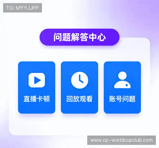 疑问解答室